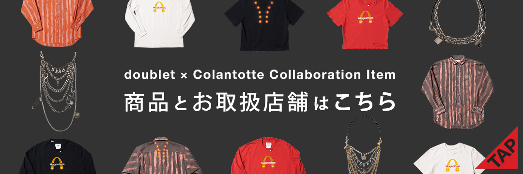 商品＆取り扱い店舗はこちら