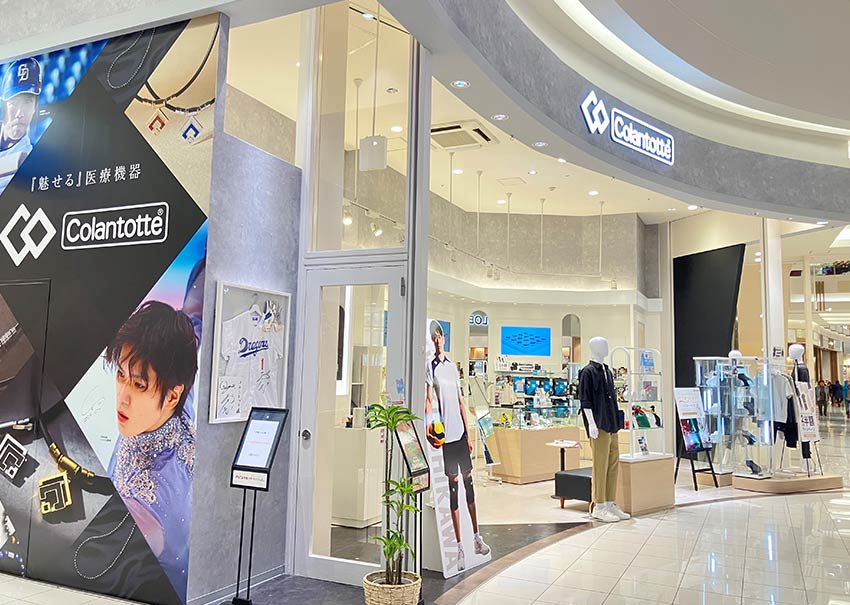 Colantotte Official Shop Aeon Mall Nagoya Dome Front Store