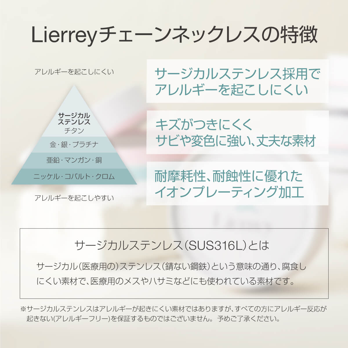 Lierrey 一粒パールネックレス/Lierrey」｜詳細画像