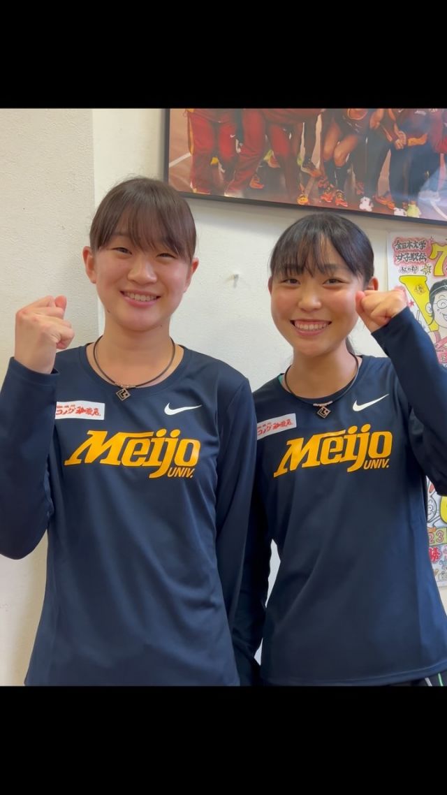 いよいよ10月27日は #全日本大学女子駅伝 🏃‍♂️‍➡️🎽

#名城大学女子駅伝部 の選手から熱いコメントを頂きました🙏

#山田桃子 選手
#近藤希美 選手
1年生のお二人、ありがとうございます😊

前人未到の全日本8連覇、そして2冠制覇に向けて #コラントッテ も応援しています📣

#コラントッテ#コラントッテネックレス #colantotte #colantottejpn #肩凝り #肩凝り改善 #肩コリ#首凝り #首コリ #筋肉疲労 #筋肉疲労回復 #腕コリ #RESNO #resno #血行促進 #血行改善 #磁気ネックレス #磁気